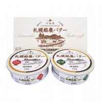 【北海道】札幌酪農バターセット