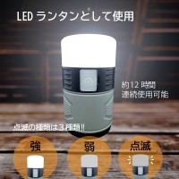 LEDライト ソーラー・USB充電式 LEDランタン