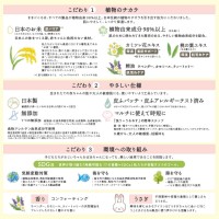 ままごころ ベビーうるおいギフト