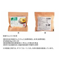 和紅茶と輪りんごのアップルティー