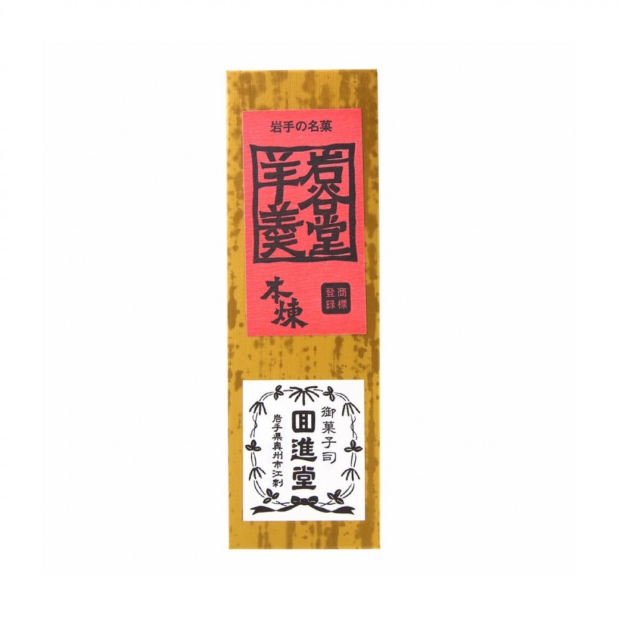 【岩手県】岩谷堂羊羹　新中型　本煉（12入）