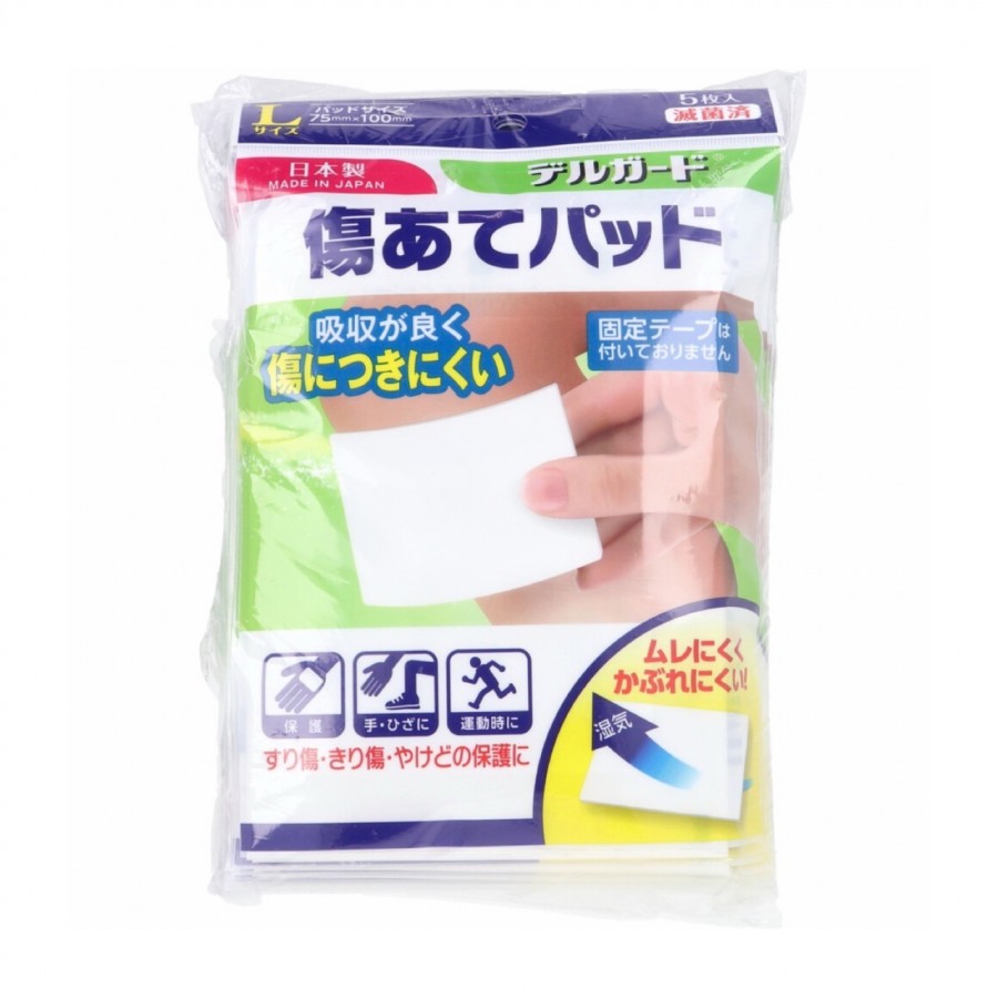 デルガード 傷あてパッド Lサイズ 5枚入×10個セット