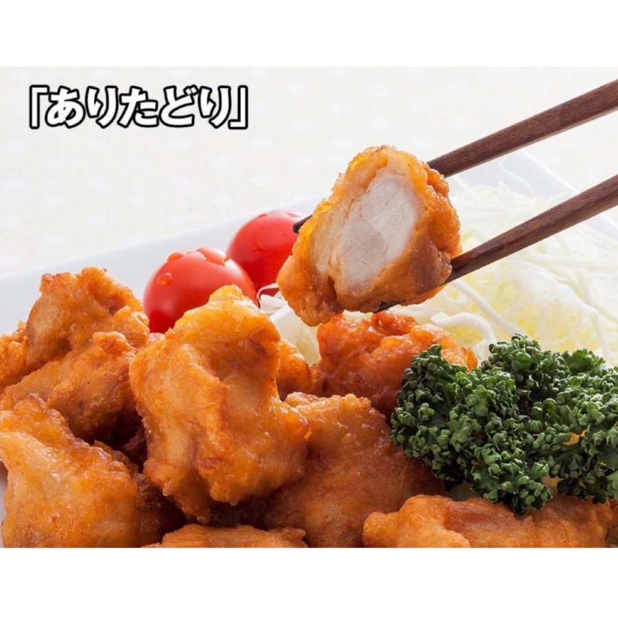 「ありたどり」 から揚げ(揚げ調理済)（もも肉170g×4、むね肉180g×4）
