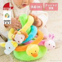 エド・インター〈 ふわふわトーイ〉ふわふわなげっこ（対象年齢は1才から）