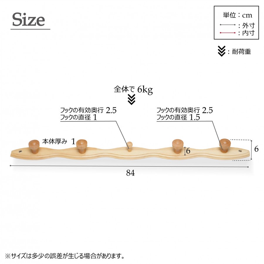 北欧風 壁掛け木製ハンガー 波型　ナチュラル