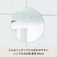 ONE ミラーサークル40 ノンフレーム