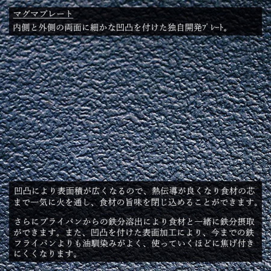 匠japan マグマプレートフライパン 24cm 引き出物宅配サービス 引き出物宅配ならヒキレボ