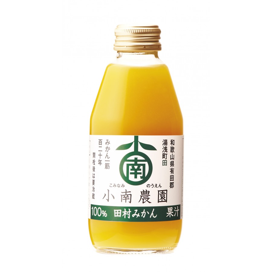 和歌山県 田村みかんジュースセット0ml 引き出物宅配サービス 引き出物宅配ならヒキレボ 和歌山県 田村みかんジュースセット0ml 引き出物宅配サービス 引き出物宅配ならヒキレボ