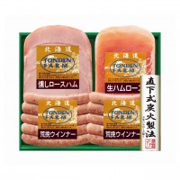 【北海道】直下式炭火製法 ハムギフト
