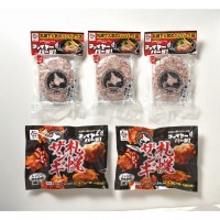 【北海道】ファイヤーバーグギフトセット