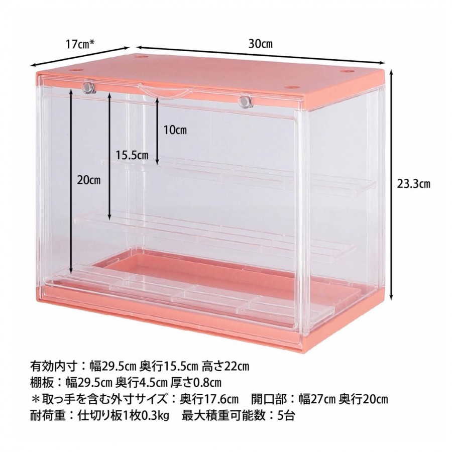 コレクションケース hina Peach Blossom