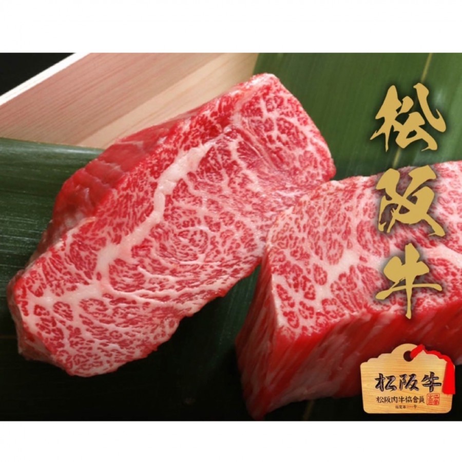 【三重県】松阪牛 A5等級カルビ ステーキ100g×2枚