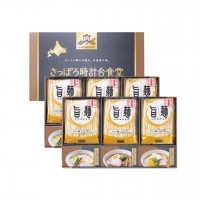 【佐賀県】「旨麺」さっぽろ時計台食堂ラーメンセット