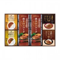 【岐阜県】飛騨高山牧場　焼きハンバーグ&こだわりカレーセット