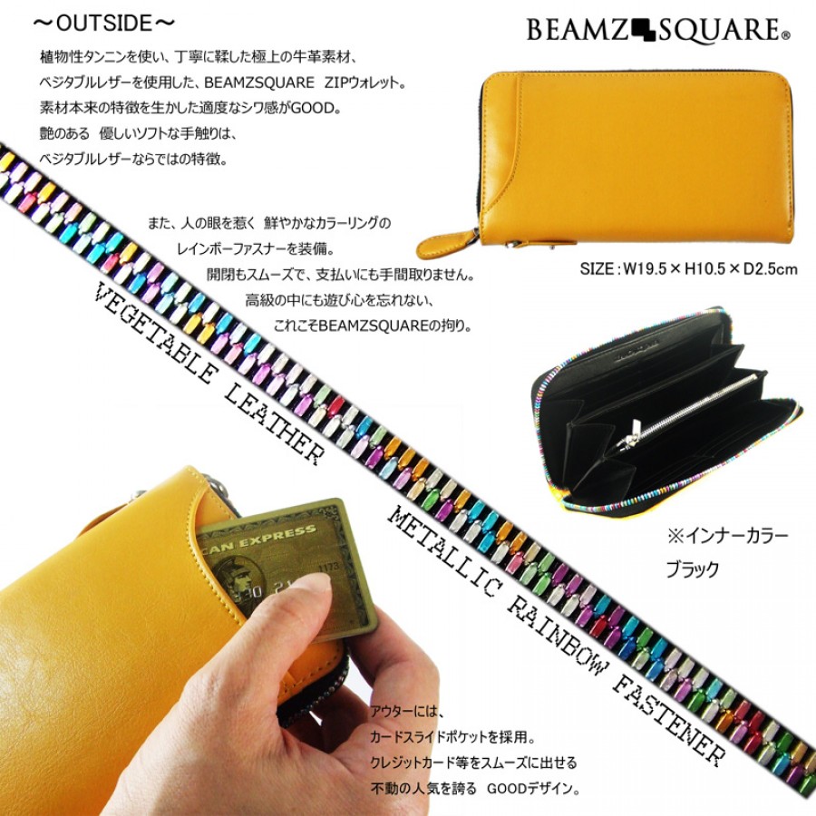 BEAMZSQUARE レザーラウンド長財布　イエロー