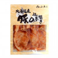 【北海道】レンジで簡単　北海道産豚の生姜焼き　５食セット