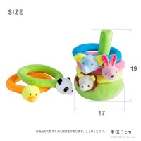 エド・インター〈 ふわふわトーイ〉ふわふわなげっこ(対象年齢は1才から)