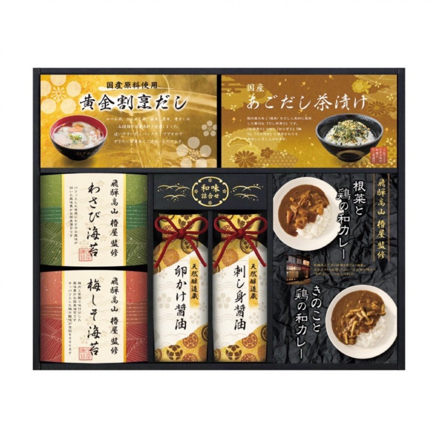 飛騨高山「椿屋」監修 特選海苔&和味詰合せ
