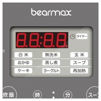 Bearmax マルチ・ライスクッカー ブラック