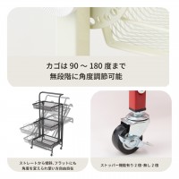 マルチワゴン ROBUST　グレー