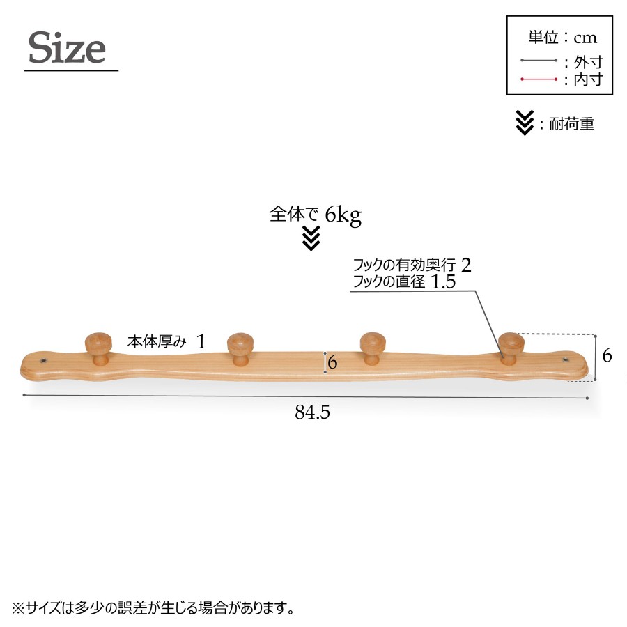 北欧風 壁掛け木製ハンガー 端波型　ナチュラル