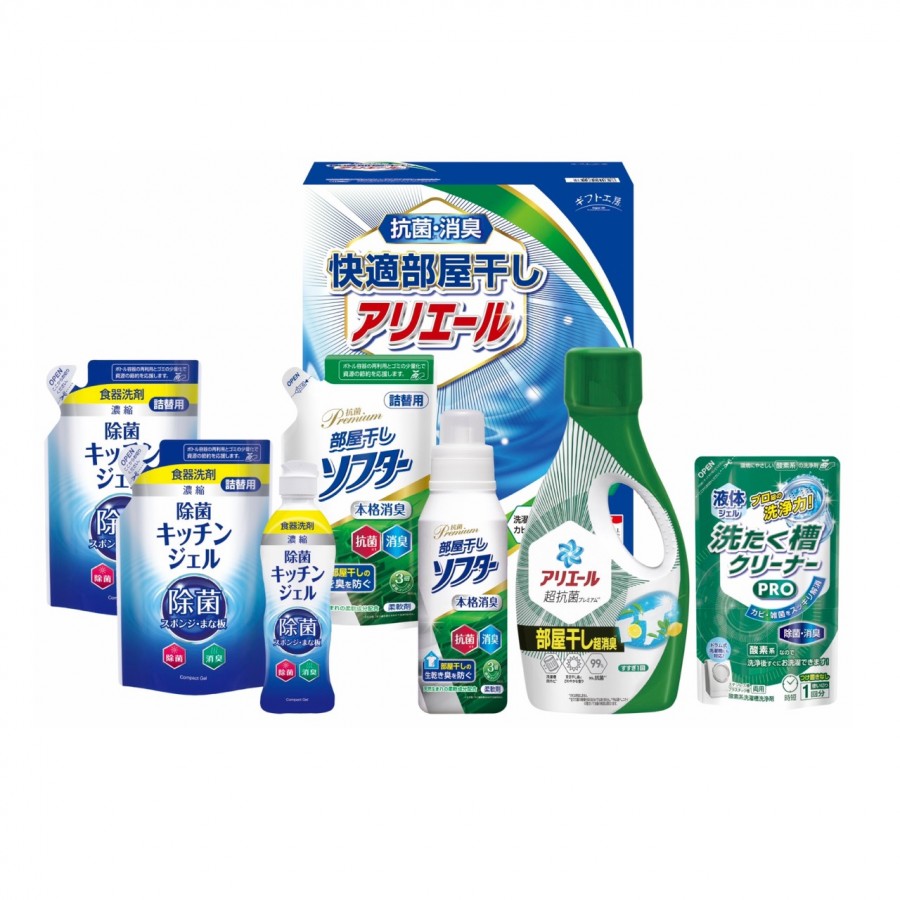 ギフト工房　快適部屋干しアリエールギフト