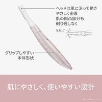 パナソニック　フェイスフェリエ　グレー