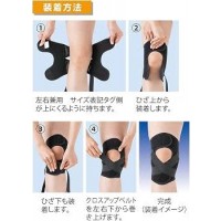 山田式 ヒザラーク クロスアップベルト フリーサイズ 1枚入