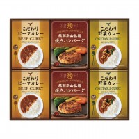 【岐阜県】飛騨高山牧場 焼きハンバーグ＆こだわりカレーセット