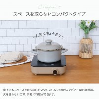 ドリテック IHクッカー「ピッコリスト」　ベージュ