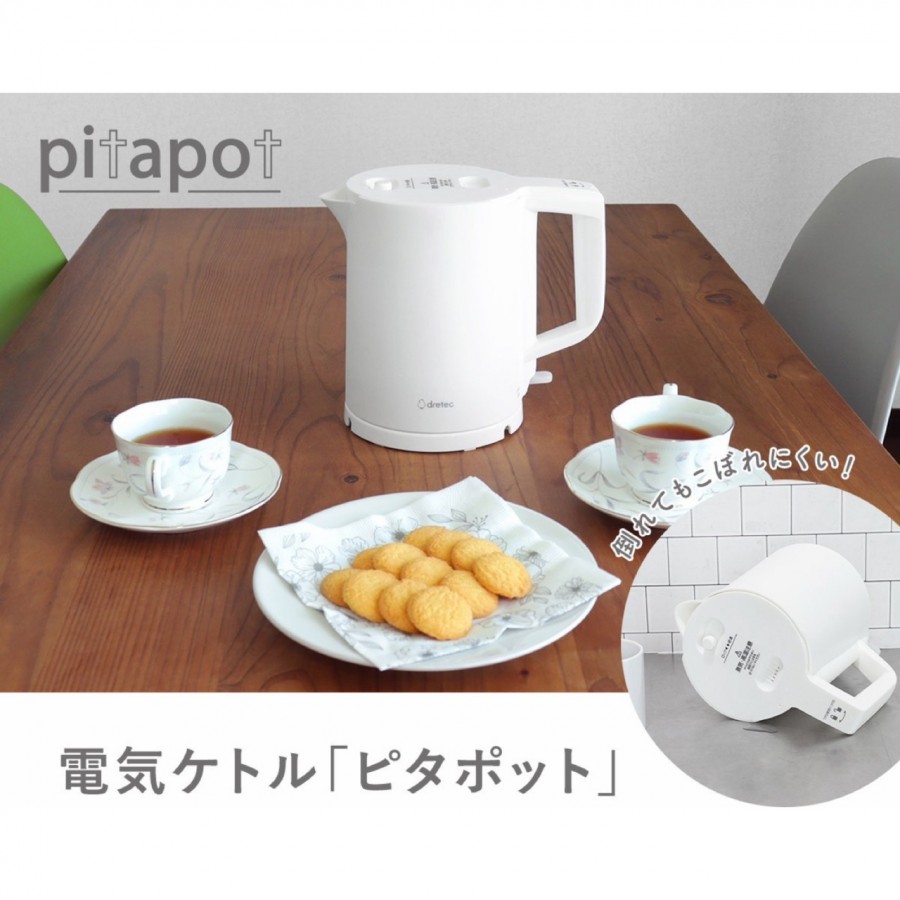 電気ケトル「ピタポット」0.8L