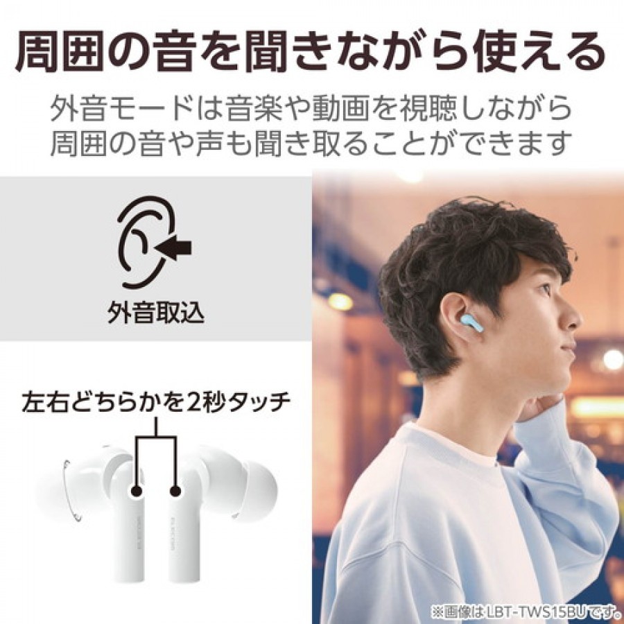 エレコム ワイヤレスイヤホン Bluetooth5.2　アクティブ ノイズキャンセリング　ホワイト
