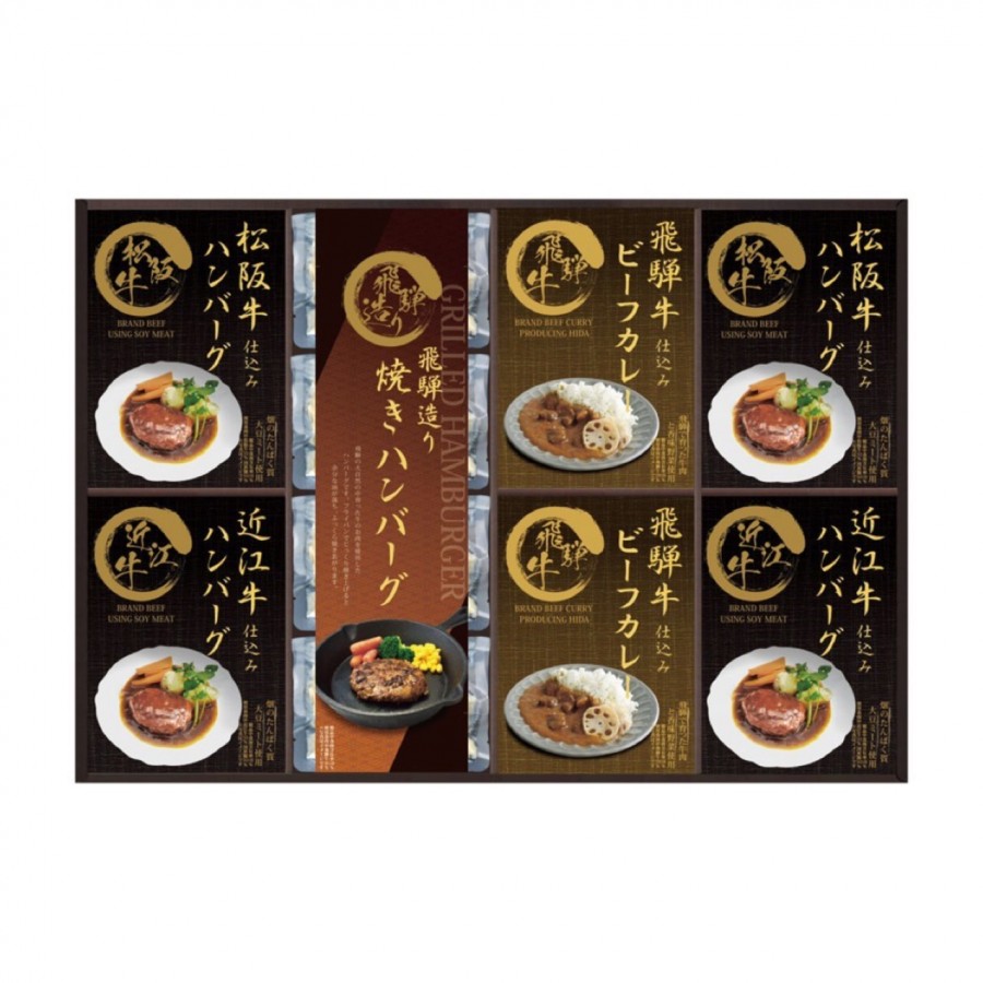 匠風庵　松阪牛･近江牛仕込みハンバーグ&焼きハンバーグ