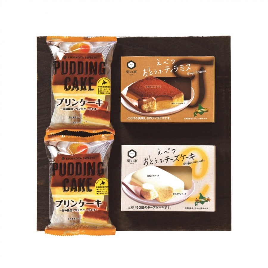 えべつおとうふスイーツ＆プリンケーキ