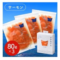【福井県】さかなどん 3個入 （サーモン）