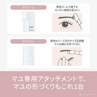 パナソニック　フェイスフェリエ　グレー