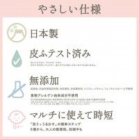 ままごころ ベビー全身シャンプー&ローションセット