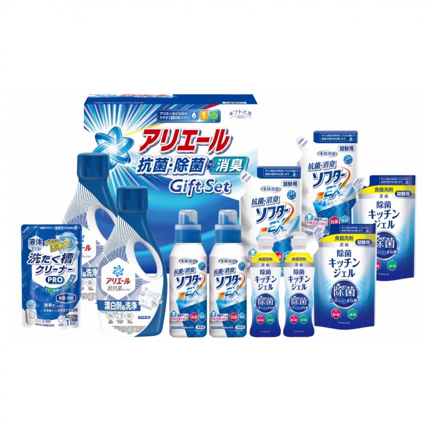 ギフト工房 アリエール抗菌除菌ギフト