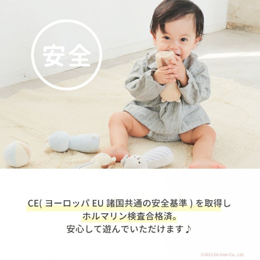 エド・インター〈 ミルキートイ〉マシュマロボウリング(対象年齢は1才から)