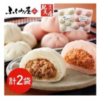「長崎ふくみ屋＆博多紀久屋」 ぶたまんセット