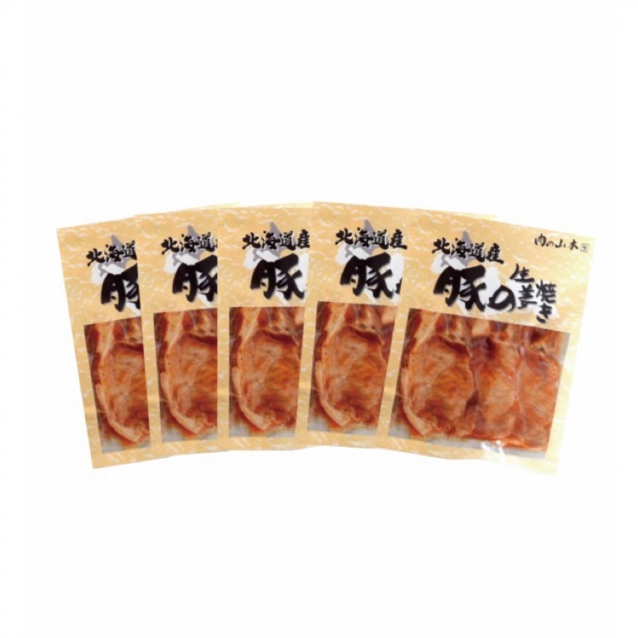 【北海道】レンジで簡単　北海道産豚の生姜焼き　５食セット