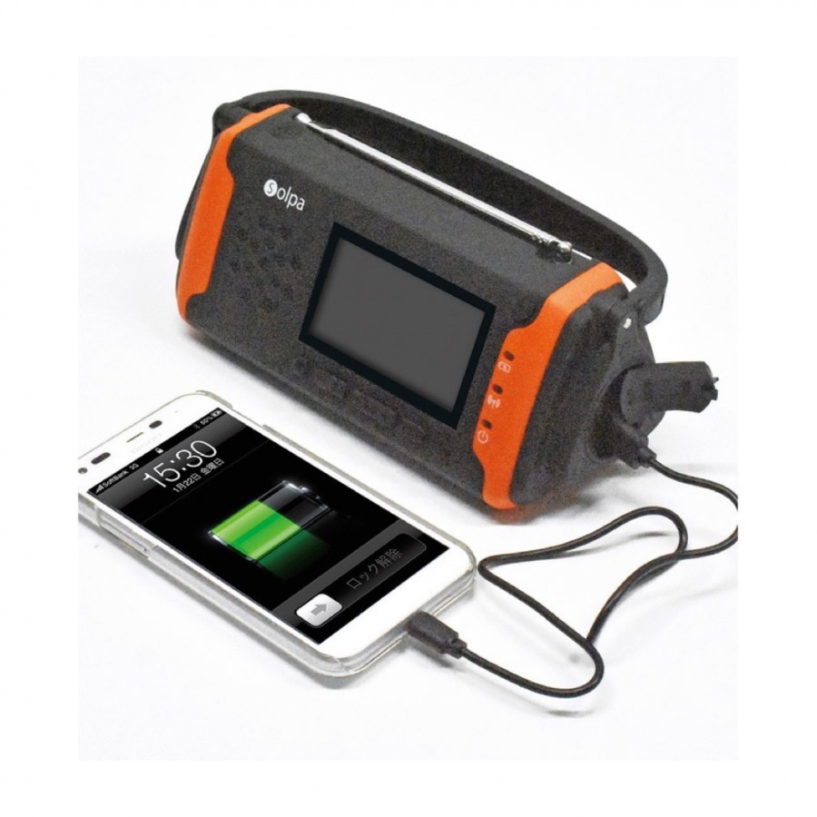 手回し/ソーラー蓄電ラジオ【チャージオ ラムダ】