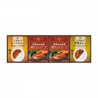 【岐阜県】飛騨高山牧場 焼きハンバーグ&こだわりカレーセット