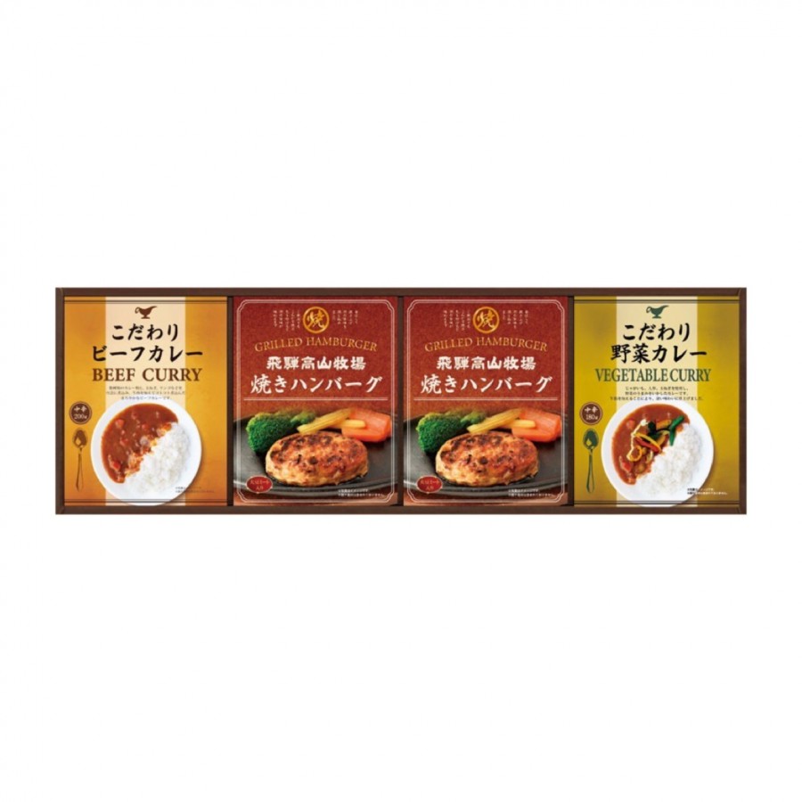 【岐阜県】飛騨高山牧場 焼きハンバーグ&こだわりカレーセット