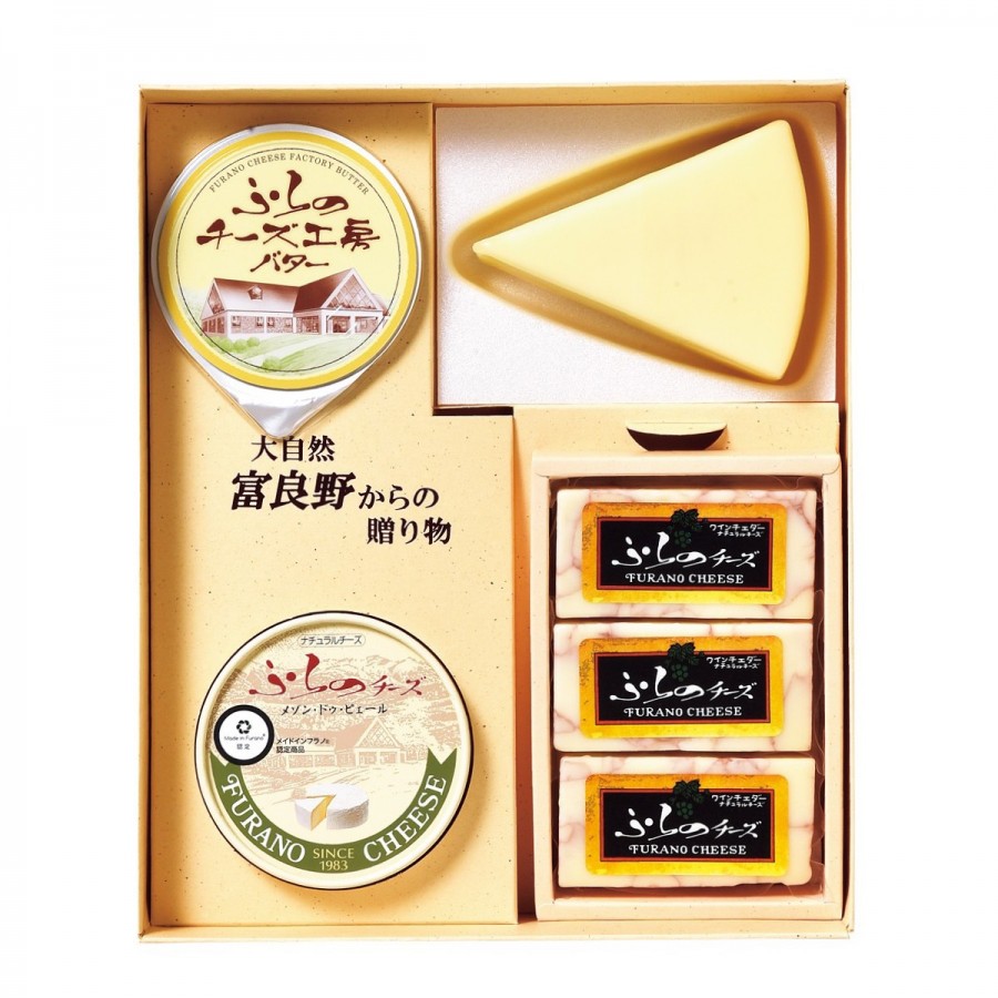 【北海道】ふらのチーズ工房セット