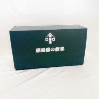 【大阪府】原田屋　生餃子2種盛り合わせセット