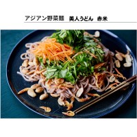 【岡山県】美人うどん　三穀