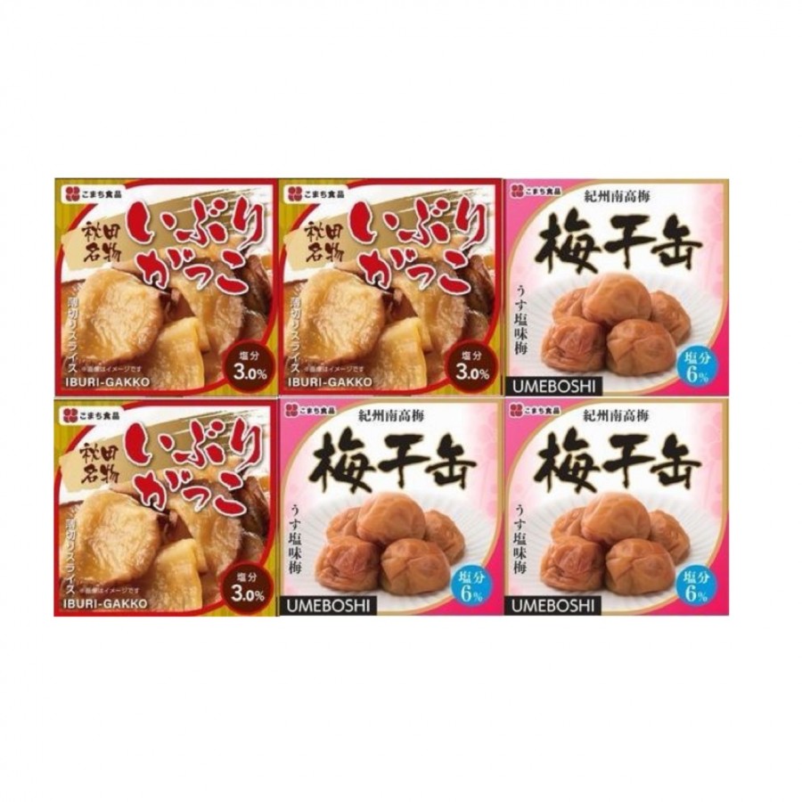 【秋田県】いぶりがっこ缶・梅干缶 各3 計6缶