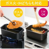 ポコフリットIH対応角型揚げ鍋2点セット