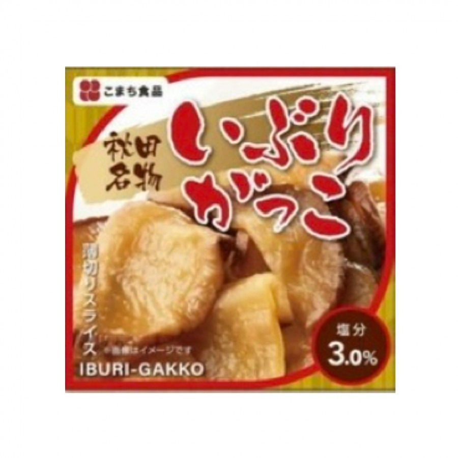 【秋田県】いぶりがっこ缶5缶セット